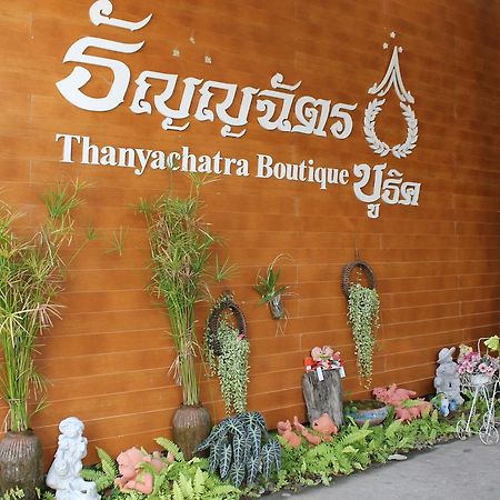 Thanyachatra Boutique Phetchaburi Extérieur photo