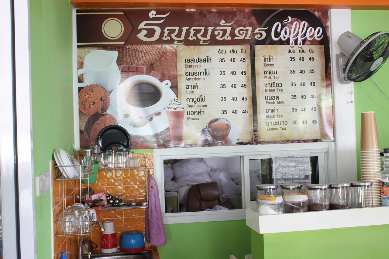 Thanyachatra Boutique Phetchaburi Extérieur photo